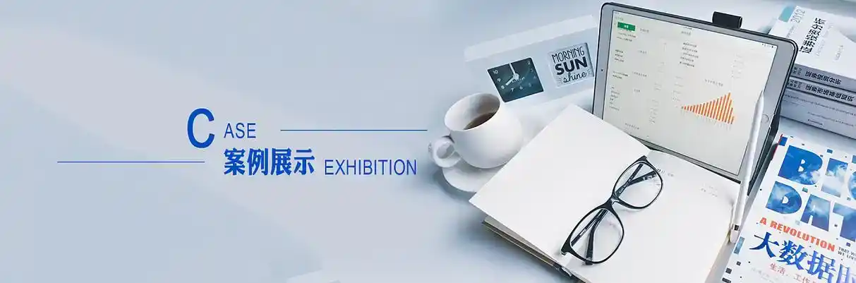 都匀市软件开发